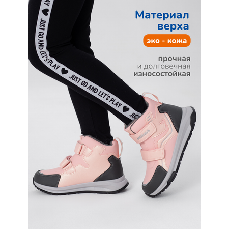 Ботинки Antilopa