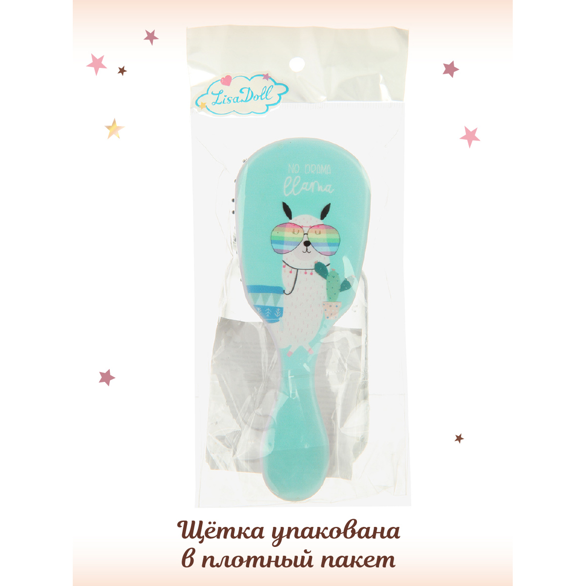 Расческа Lisa Doll - фото 5