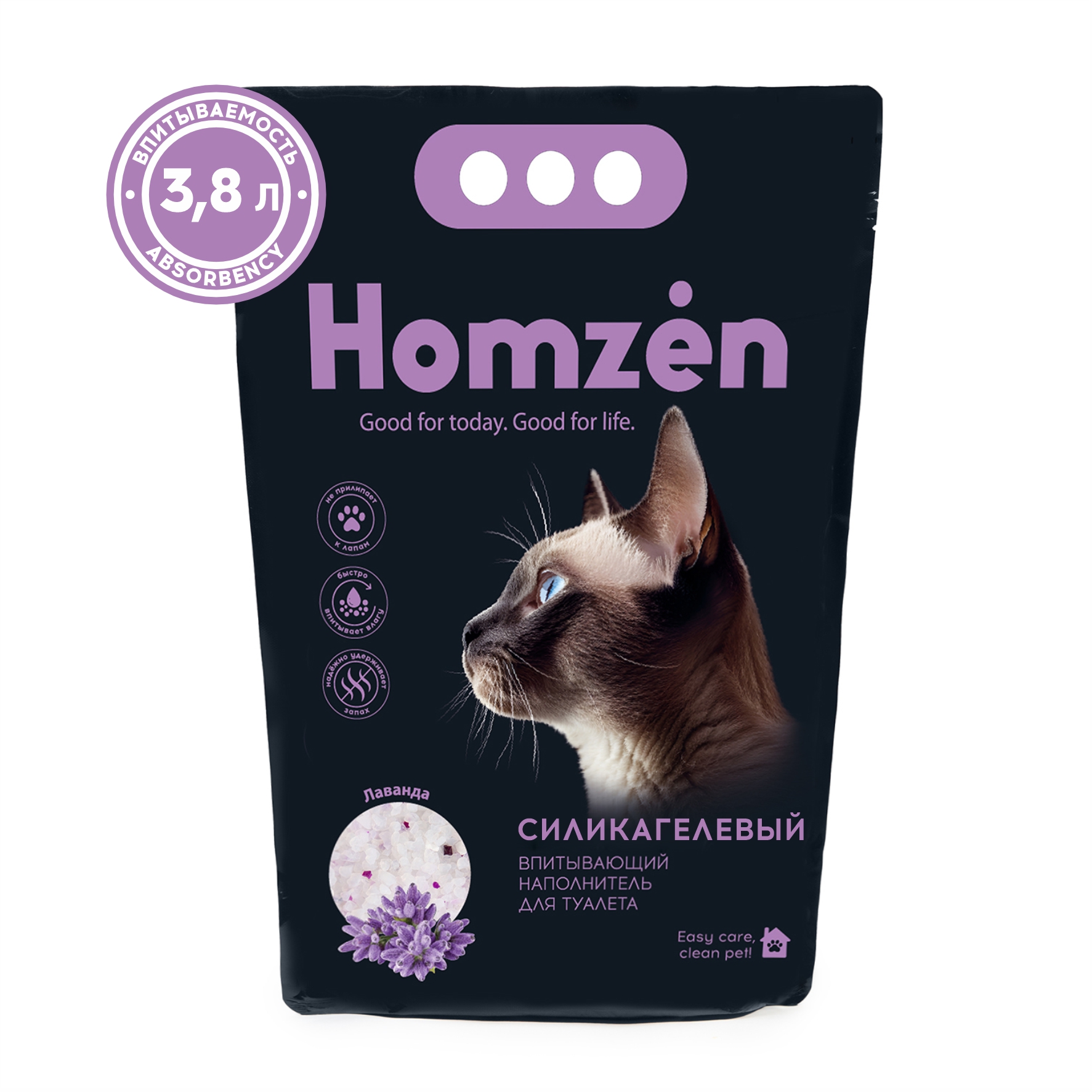 Наполнитель для кошачьего туалета Homzen силикагелевый с лавандой 1.5кг 3.8л - фото 1