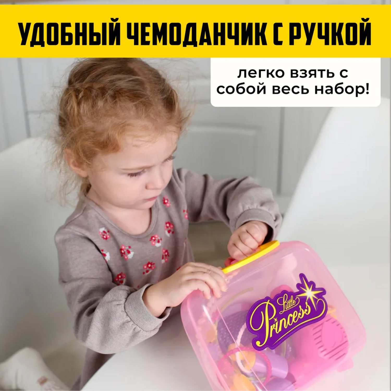 Игрушка Полесье бижутерия, фен, косметика - фото 2