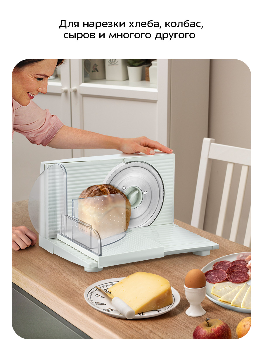 Ломтерезка KITFORT КТ-6810 - фото 9