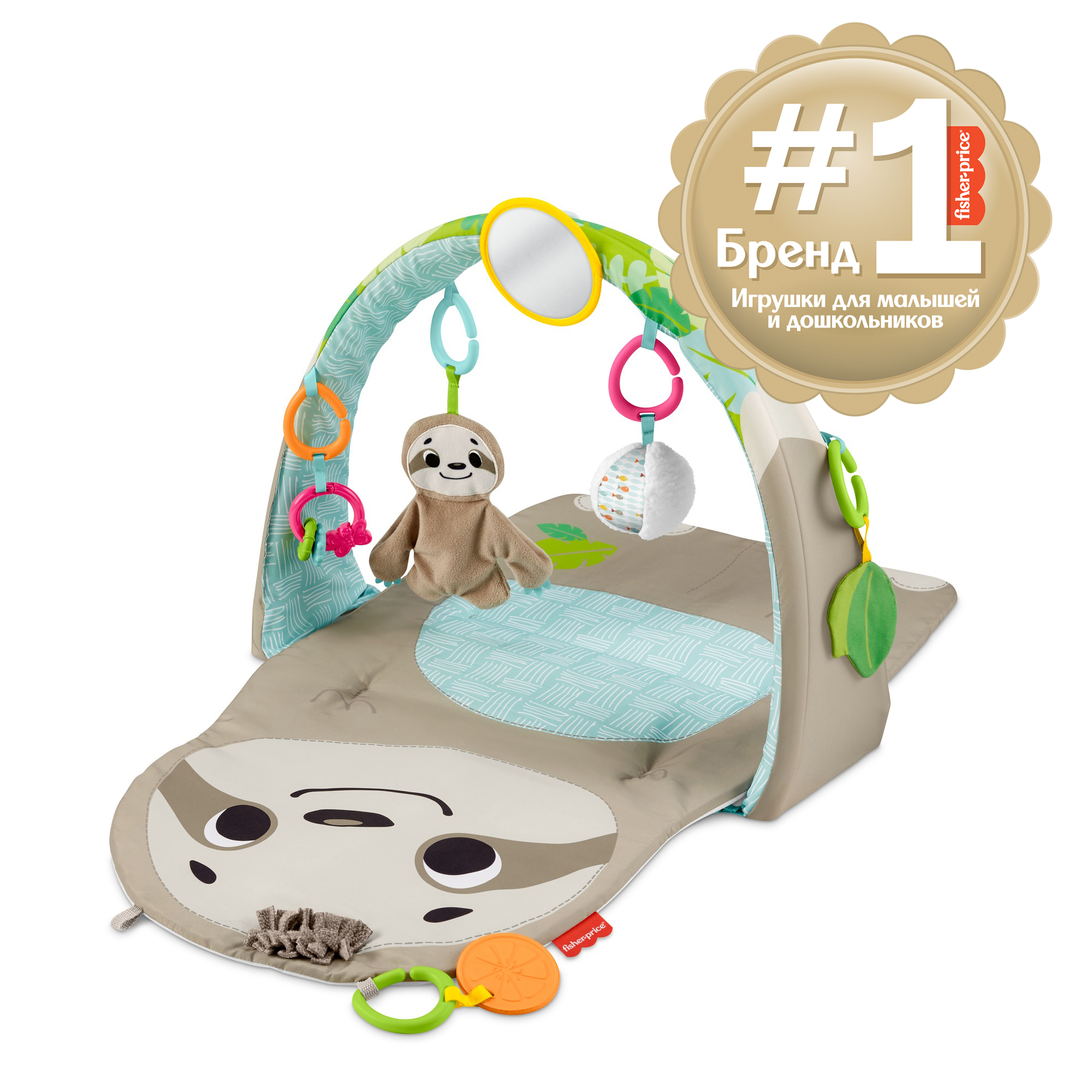 Коврик Fisher Price с дугами Ленивец - фото 19