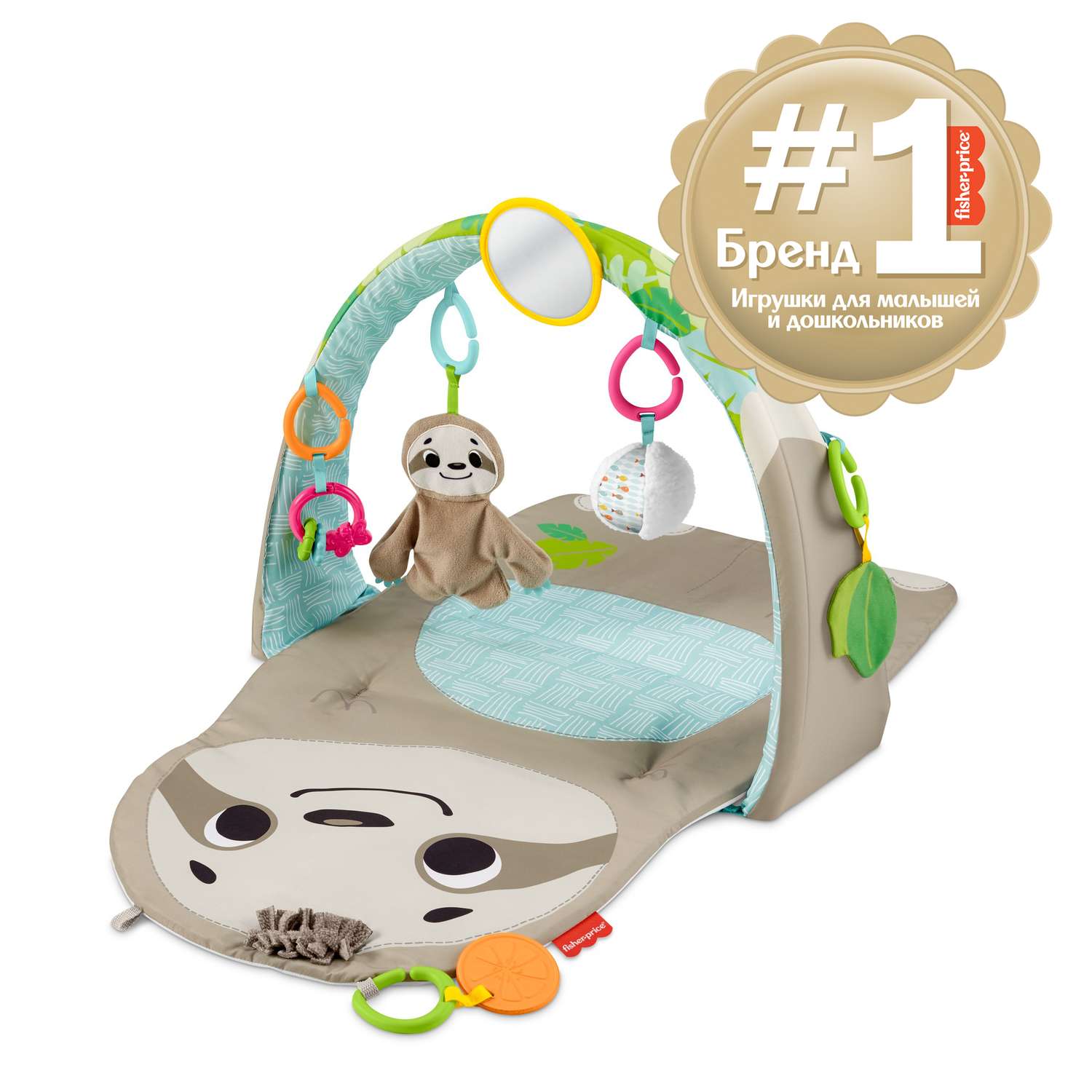 Коврик Fisher Price с дугами Ленивец - фото 19