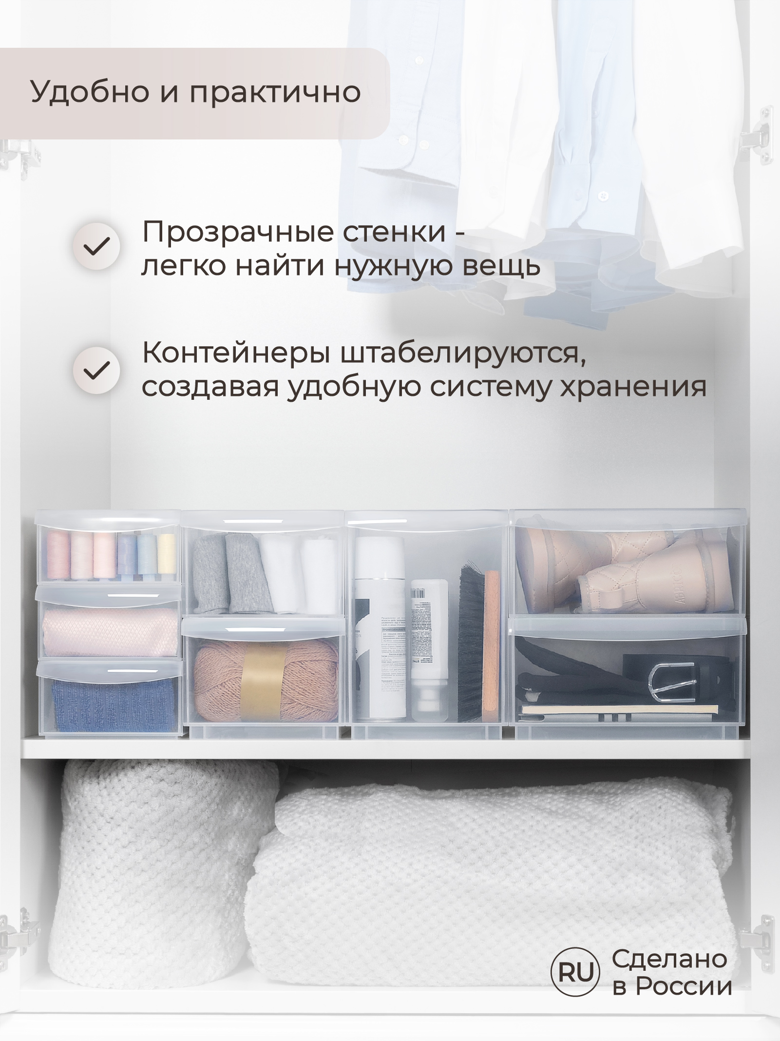 Органайзер Econova универсальный Rolly 2650 мл 15х26.6х8.7 см прозрачный - фото 5