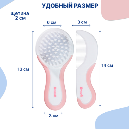 Гребень, щетка Uviton