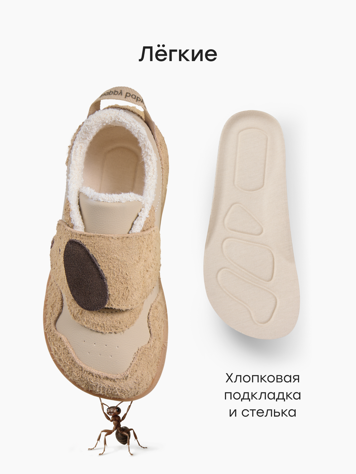 Кеды Happy Baby 86711_light-brown - фото 5