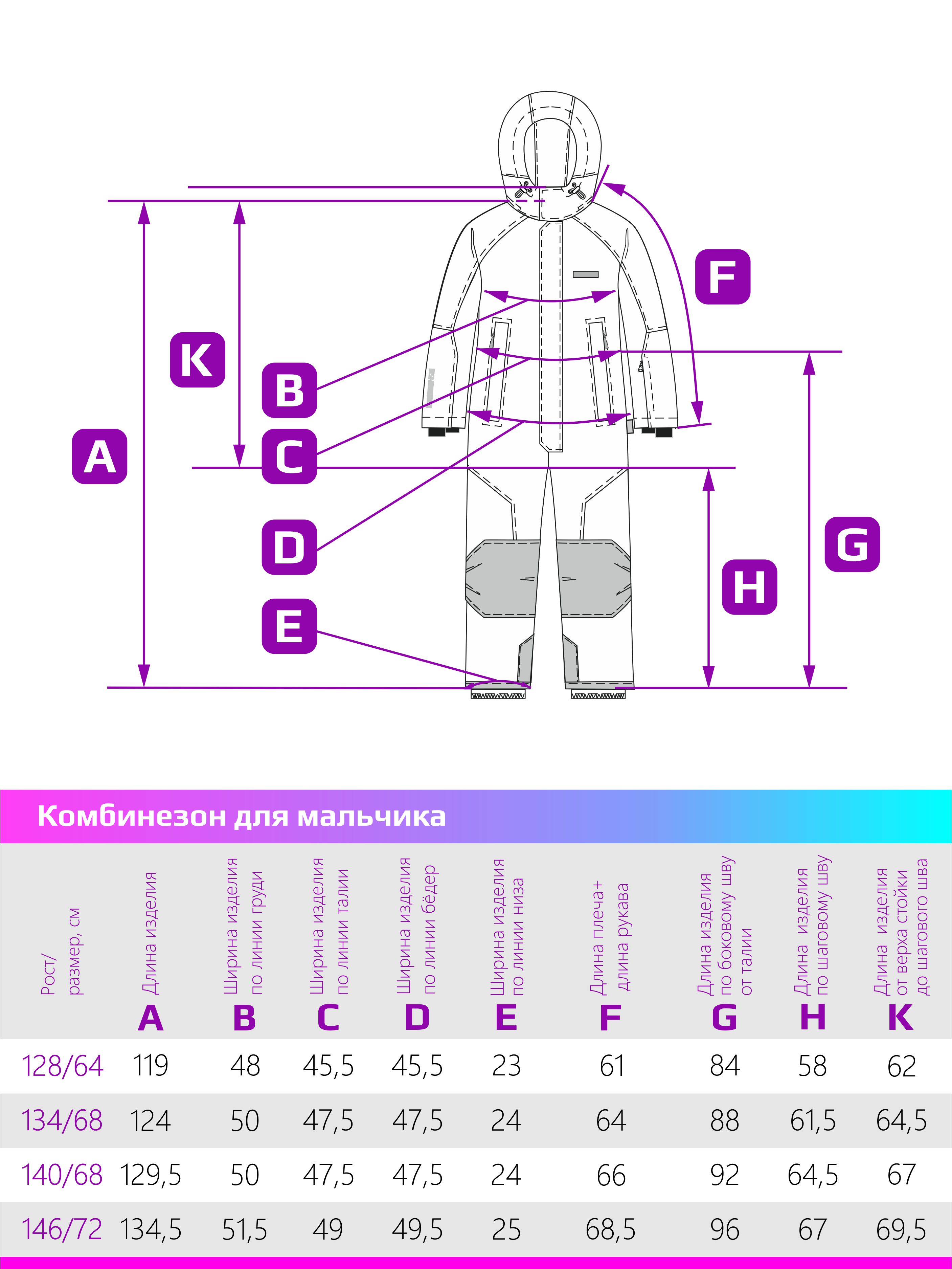 Комбинезон NIKASTYLE 8з6724 желтый/черный - фото 14