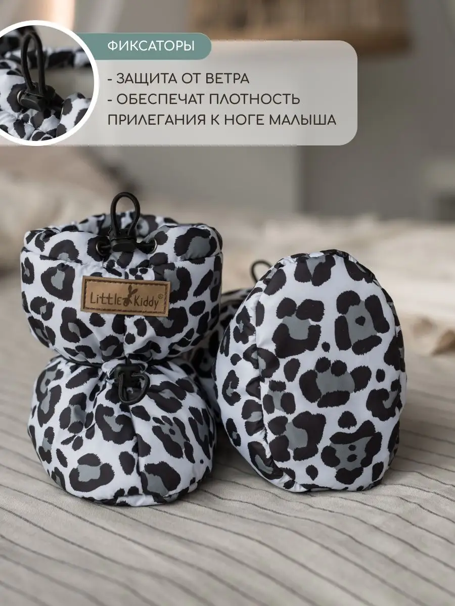 Пинетки Little Kiddy pinetki_demiлеопардово-черный - фото 4