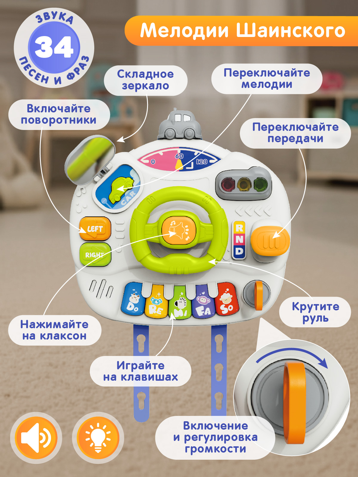 Игрушка Smart Baby развивающий центр - фото 2