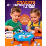 Настольная игра 1TOY Тонкий лед головоломка