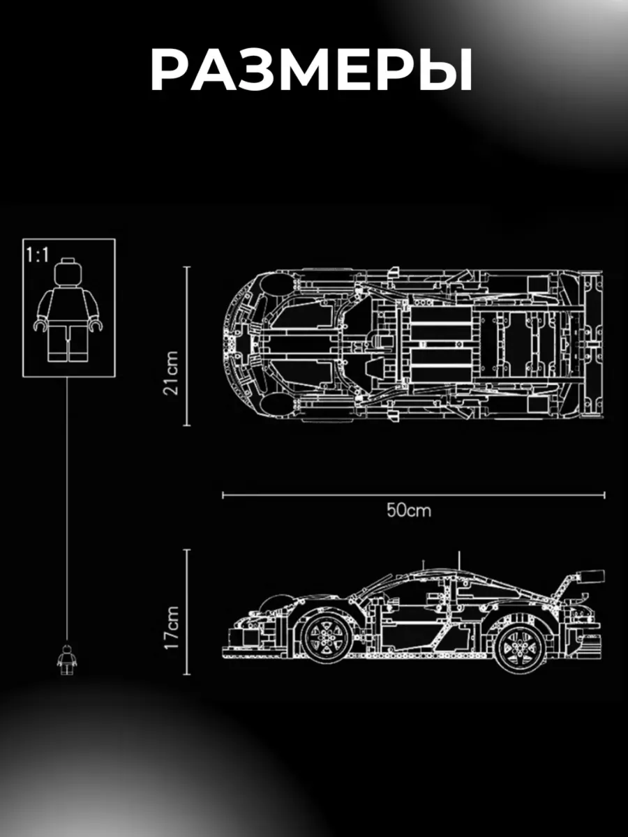 Конструктор CyberToy Машина technic porsche 911 1631 дет. - фото 2