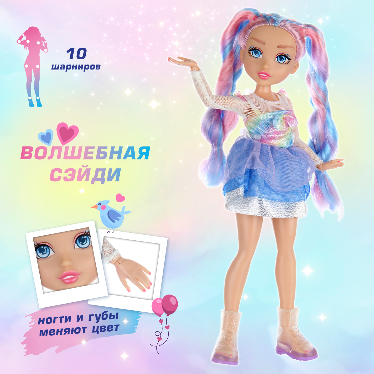 Кукла модельная Veld Co высота 29 см 135636 - фото 7