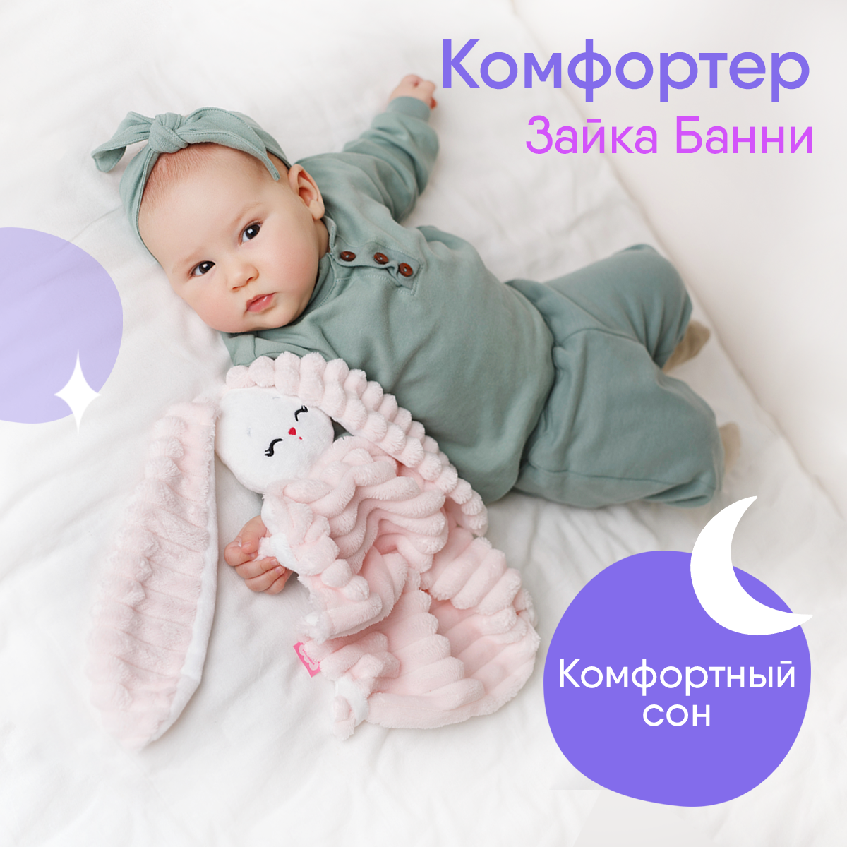 Игрушка мягкая Мякиши зайчик Клубничный крем - фото 3