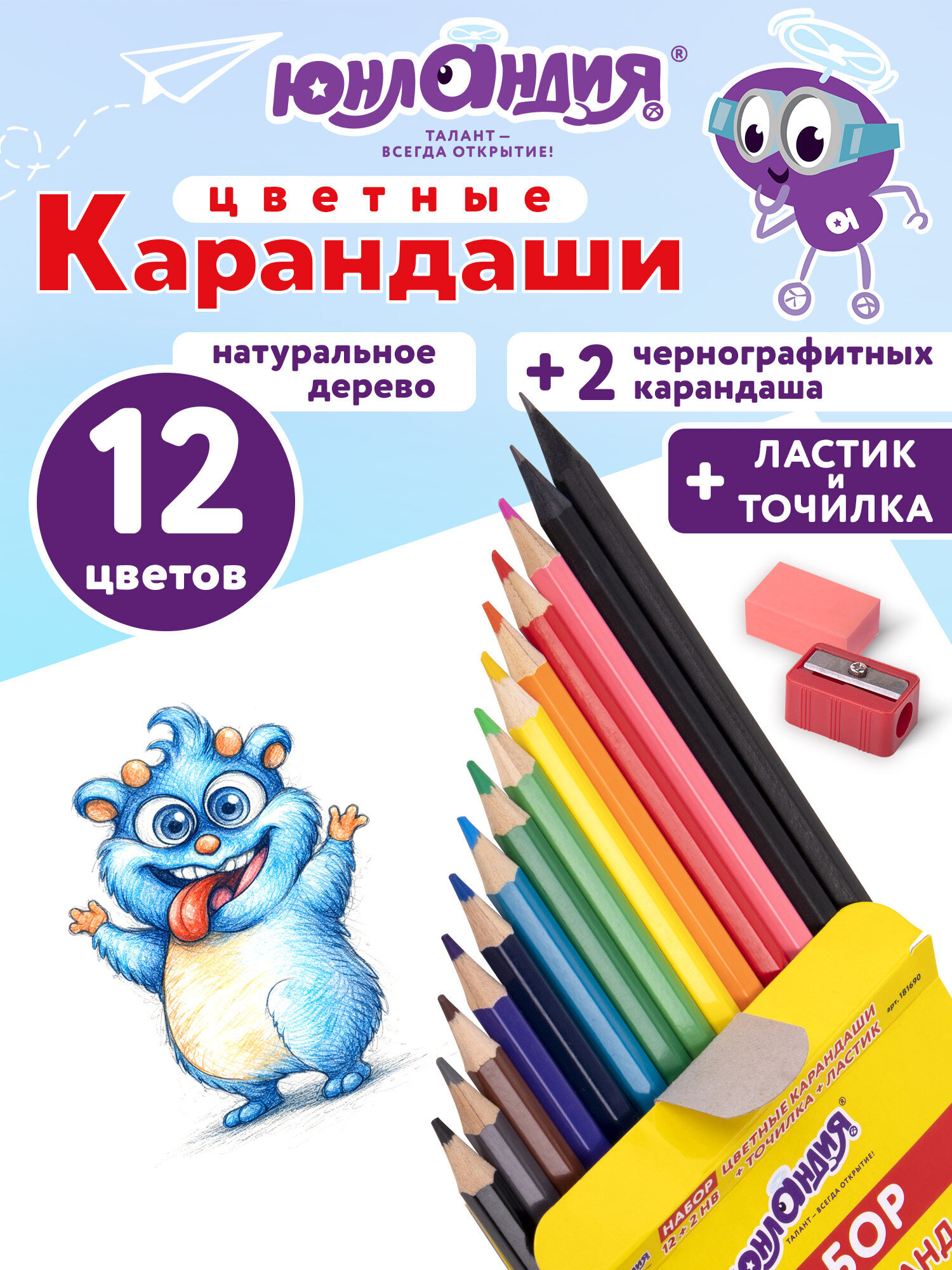 Карандаши цветные Юнландия 14 шт. - фото 1
