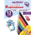 Карандаши цветные Юнландия 14 шт.