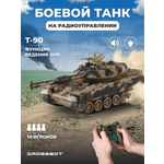 Танк РУ CROSSBOT Т-90 1:24