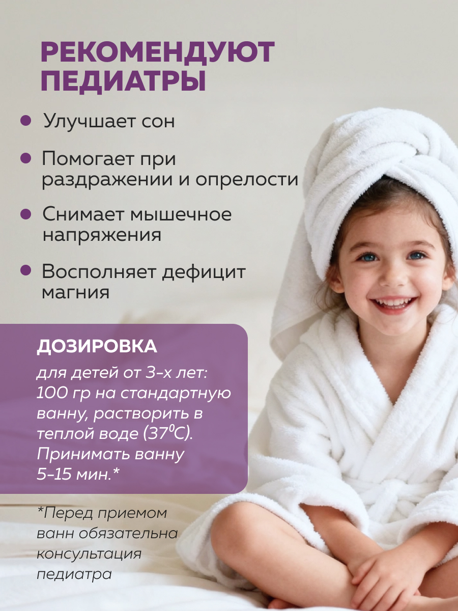 Соль для ванн DREAM NATURE SPA CARE - фото 7