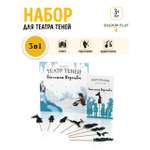 Настольная игра Театр теней/SHADOW PLAY Набор Снежная Королева