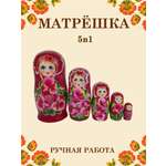Матрешка деревянная Хохлома Оптом 5 в 1 сувенирная продукция