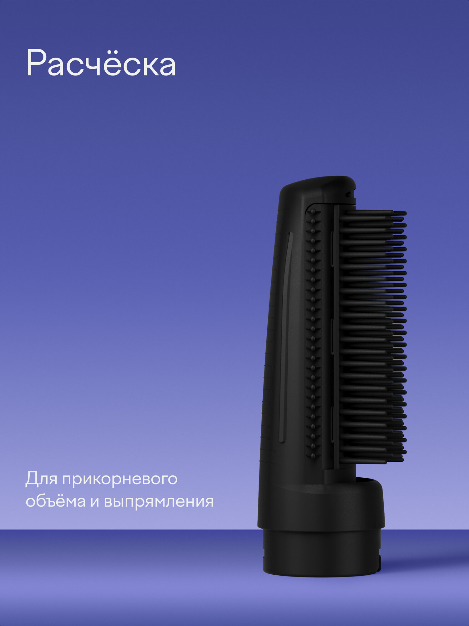 Фен-стайлер Tuvio HBI1415 с ионизацией 7 насадок фиолетовый - фото 14
