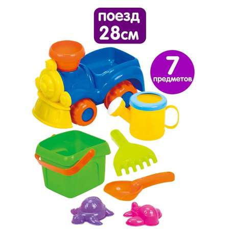 Песочный набор Altacto 8 шт.