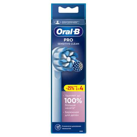 Насадка Oral-B 4 шт.