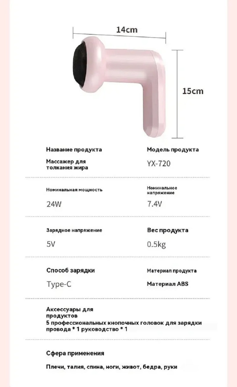 Массажер электрический антицеллюлитный CASTLELADY для похудения, массажер для тела и ног 5 насадок, лимфодренажный аппарат - фото 8