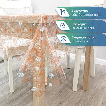 Скатерть Симфония с узором VILINA 132х160 см