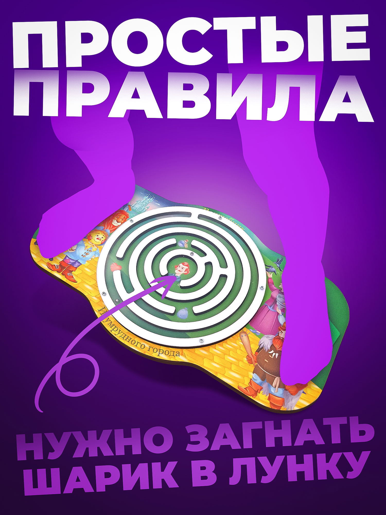 Настольная игра Нескучные игры - фото 2
