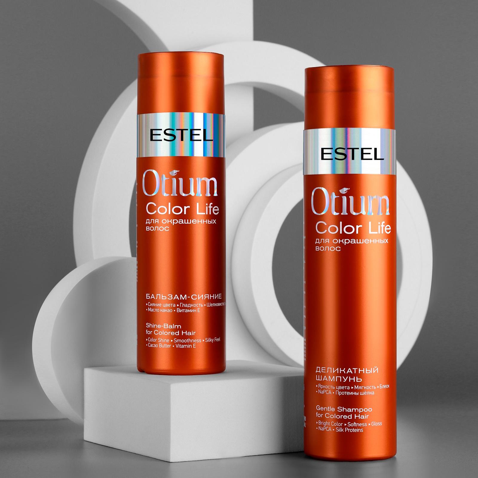 Косметический набор ESTEL otium color life для окрашенных волос 250+200 мл - фото 8