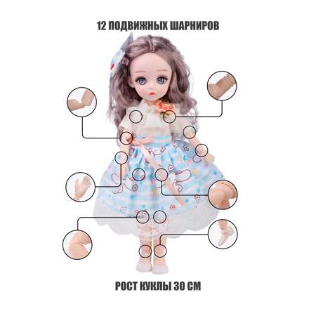 Кукла модельная Little Mania