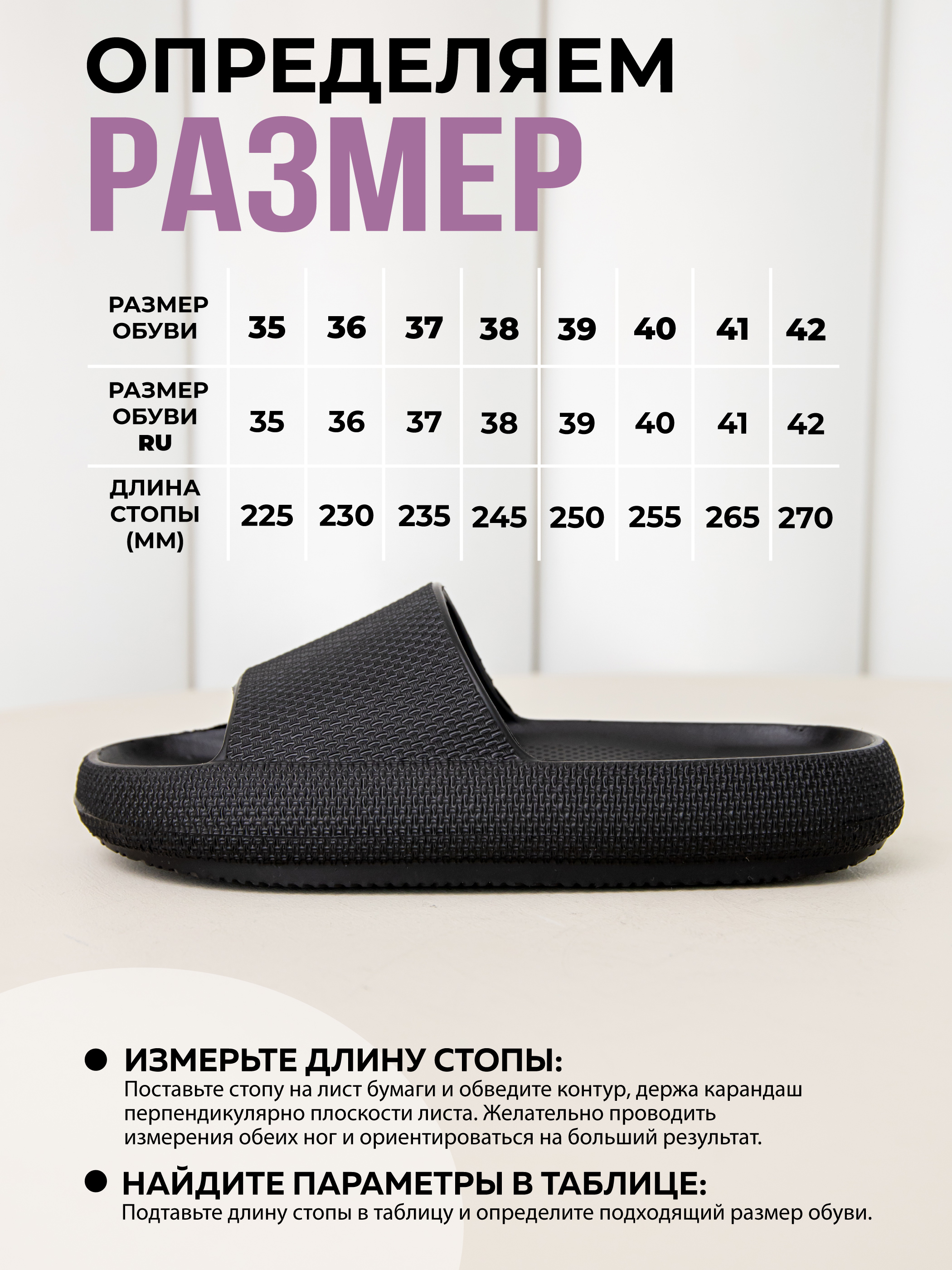Шлепанцы SMILE of MILADY 098-308-01 - фото 17