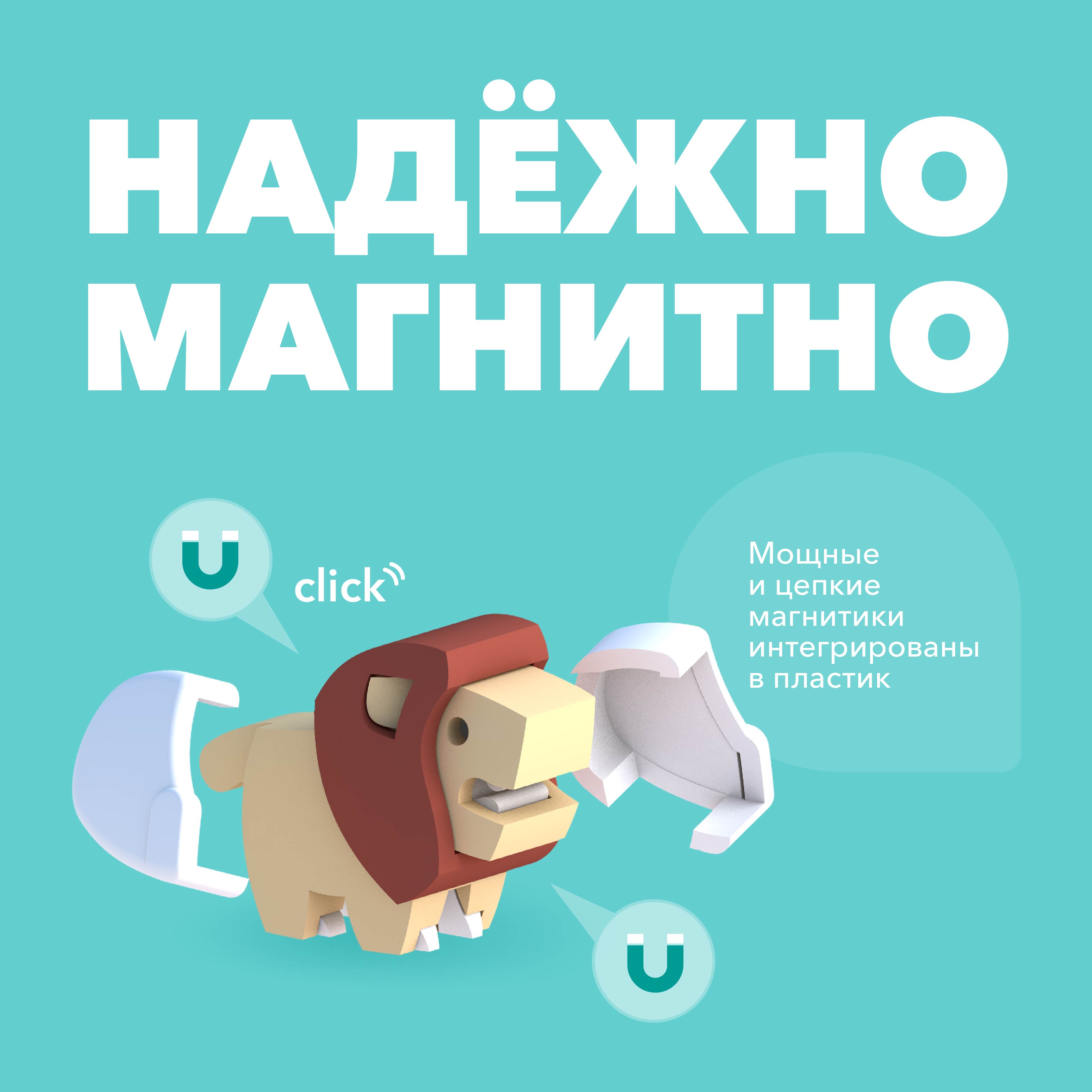 Игровой набор HALFTOYS Лев - фото 4