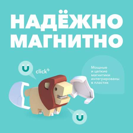 Игровой набор HALFTOYS Лев
