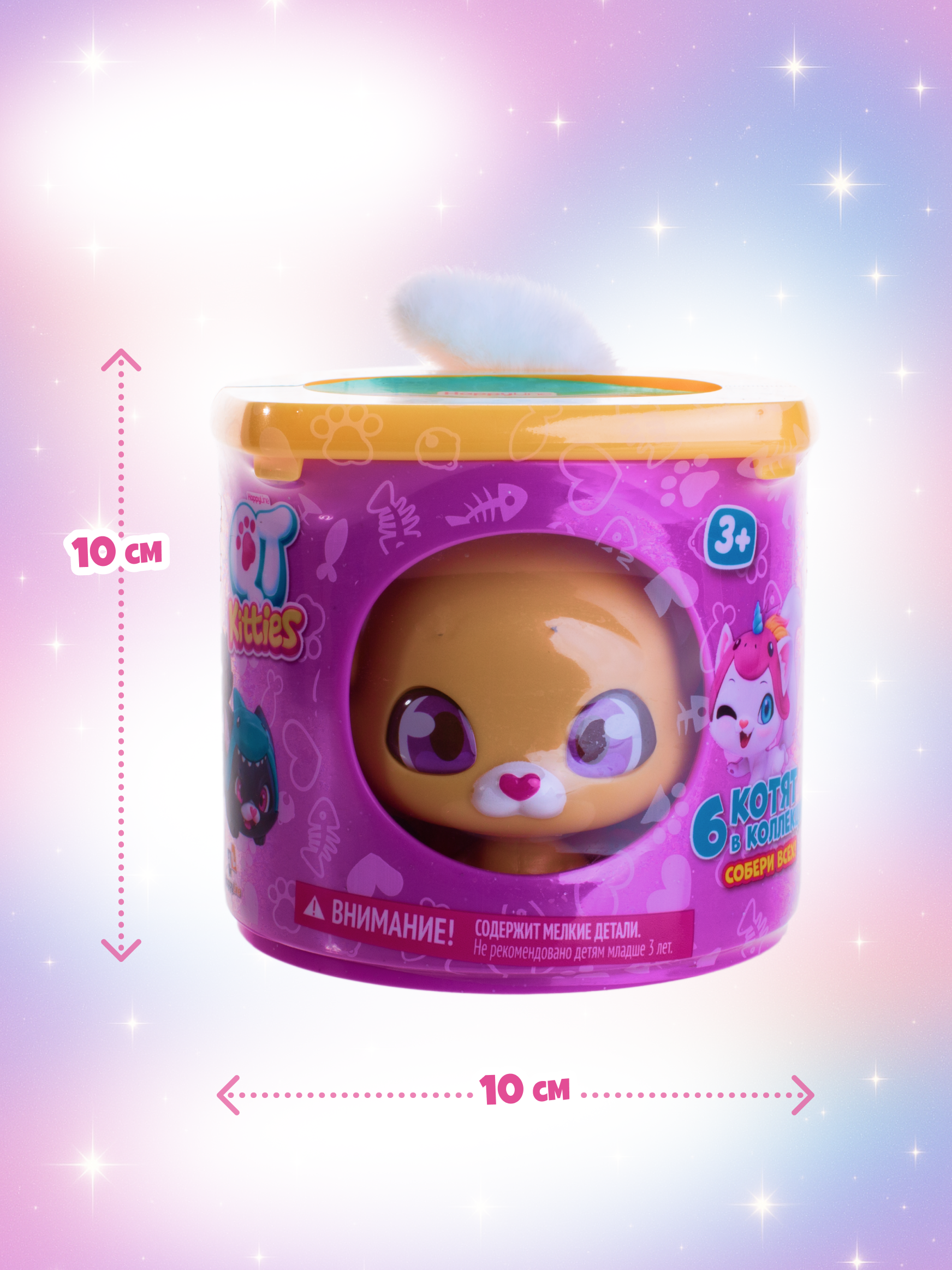 Игровой набор QT Happy Line Милые котята Дина - фото 4