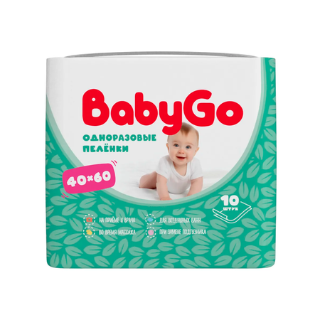 Пелёнки одноразовые BabyGo 40х60 см 10 шт.