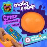 Игрушка-антистресс Крутой Замес сквиш