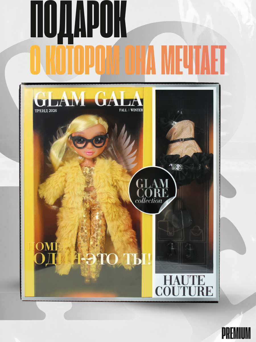 Кукла модельная Funky Toys GC25027 - фото 6