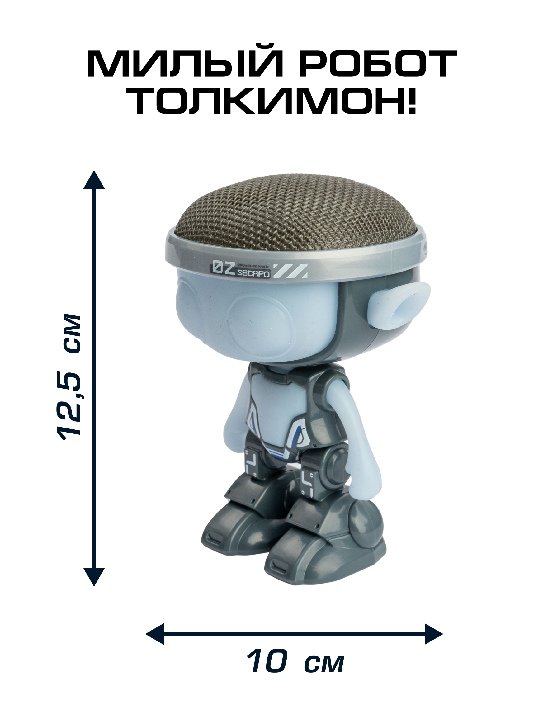 Фигурка YCOO Толкимон серый 16 см - фото 5