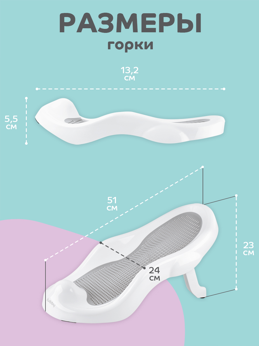 Горка Lubby в ассортименте - фото 9
