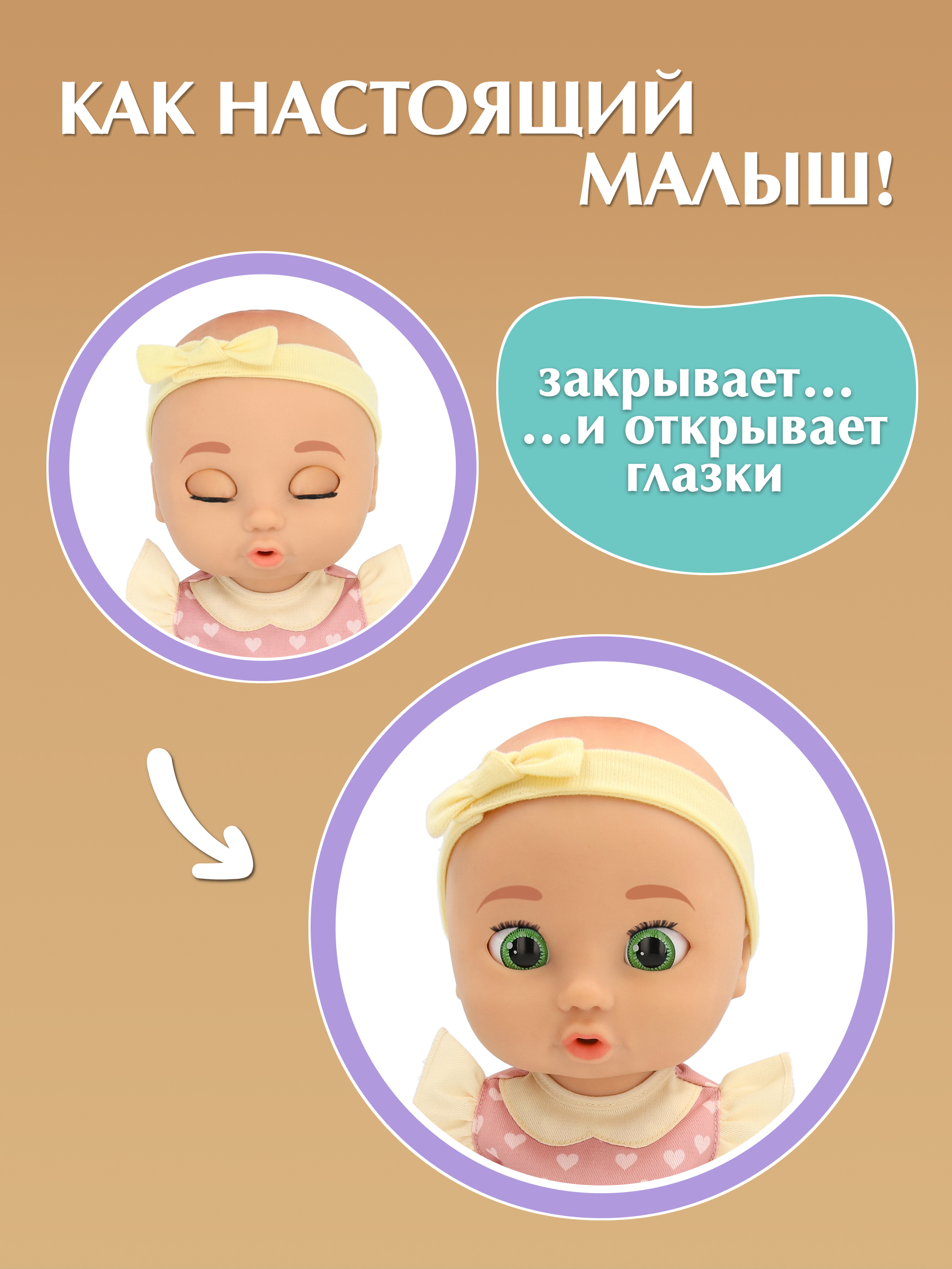 Кукла пупс BE LOVED babies Габи 38 см с аксессуарами высота 38 см 926905IM - фото 4
