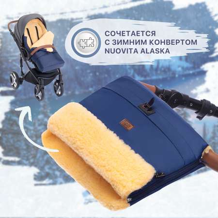 Муфта Nuovita