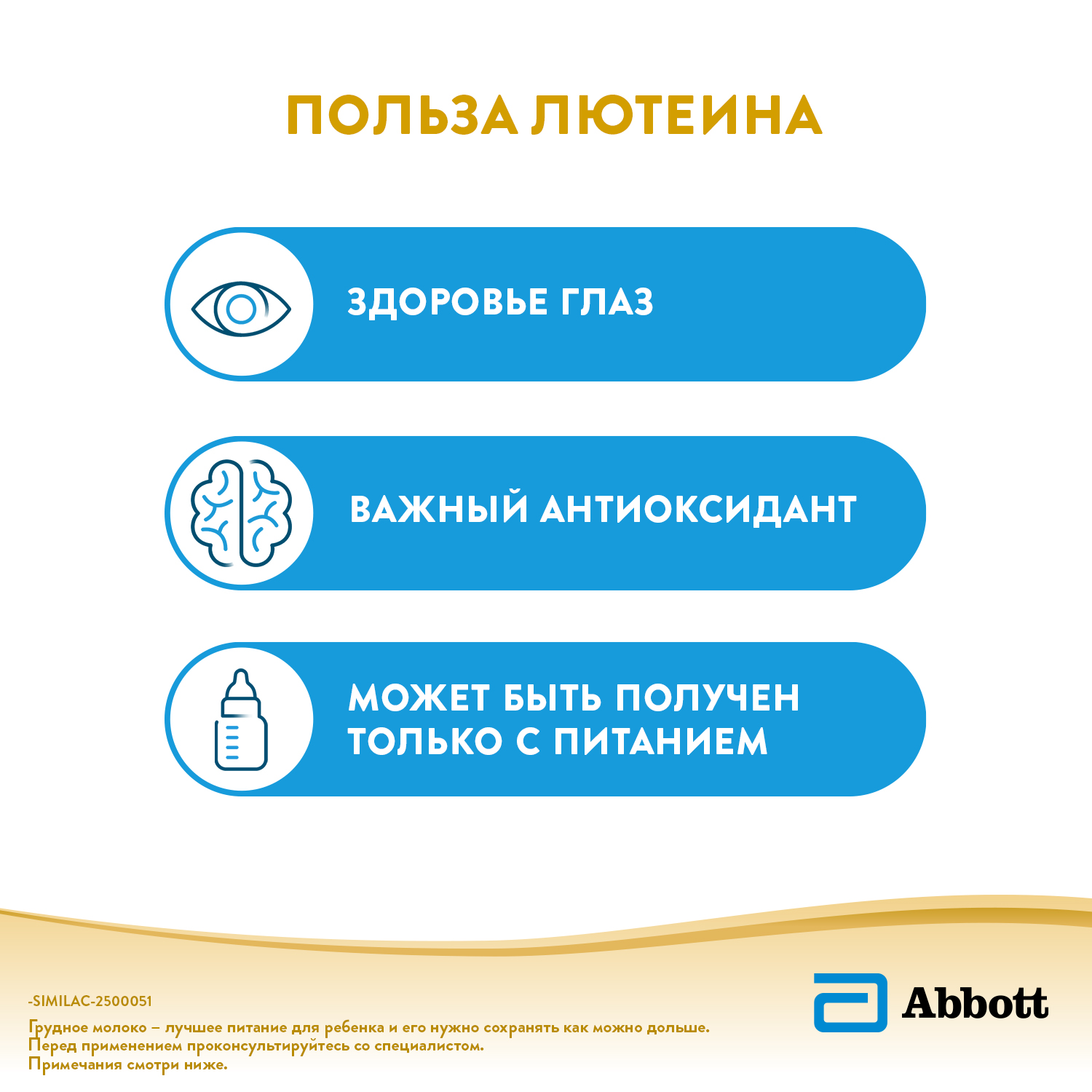 Смесь Similac Изомил с 0 месяцев - фото 4