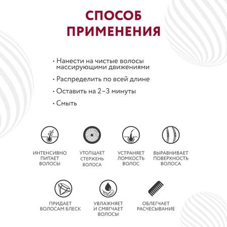 Бальзам Ollin 300 мл