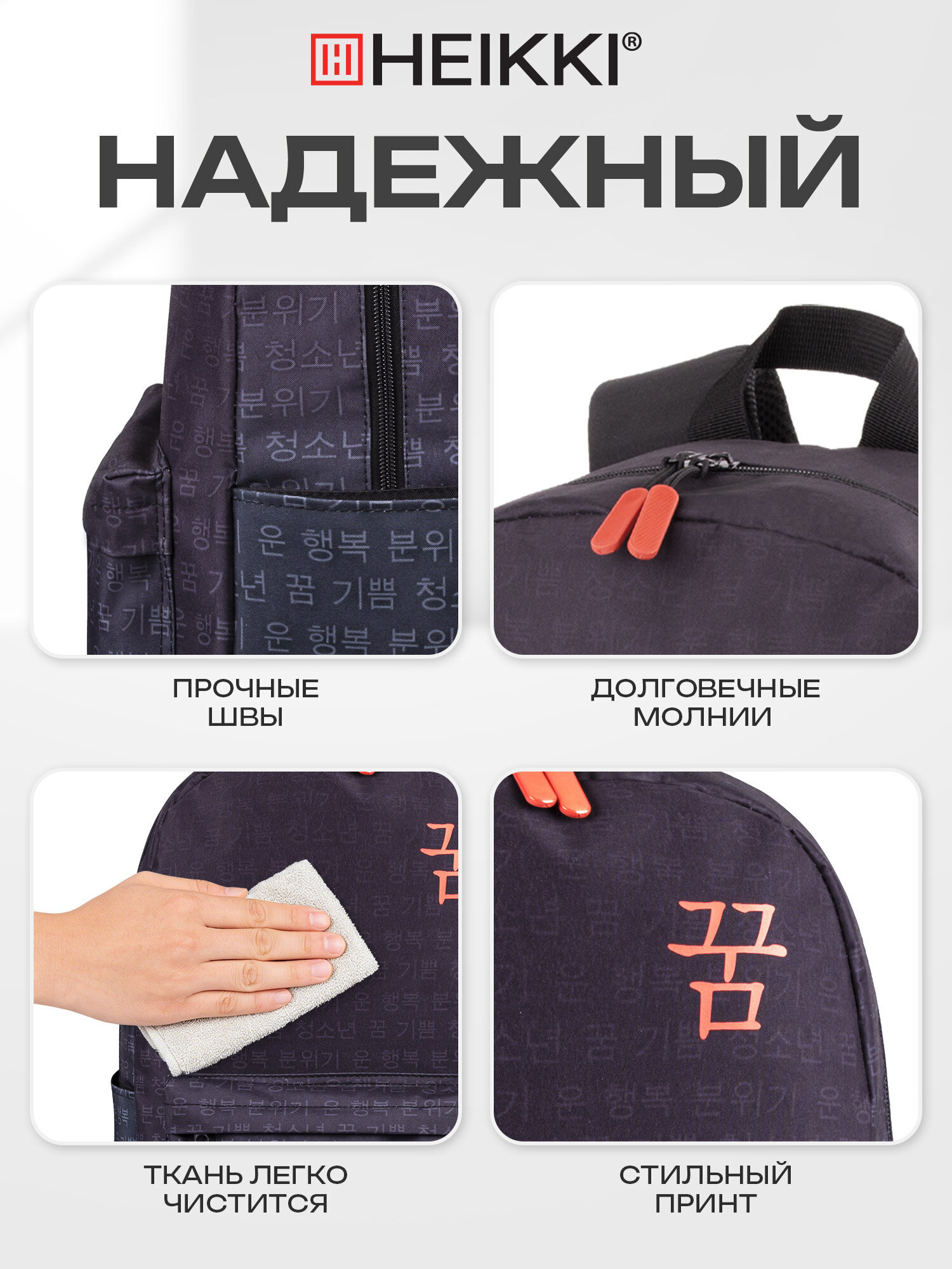 Рюкзак HEIKKI - фото 5