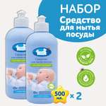 Средство для мытья посуды НАША МАМА 2шт по 500мл с алоэ вера и ромашкой