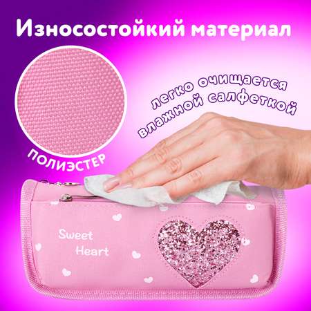 Пенал косметичка Юнландия Heart