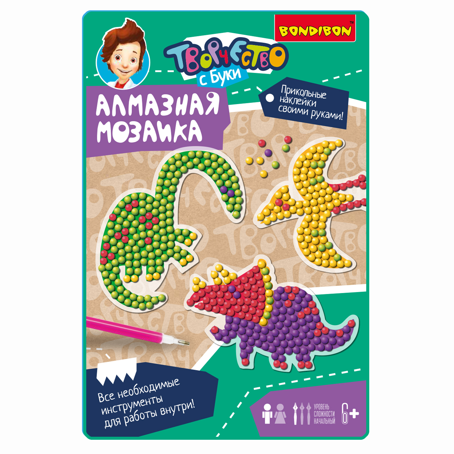 Алмазная мозаика Bondibon Наклейки блестящие Динозавры - фото 2