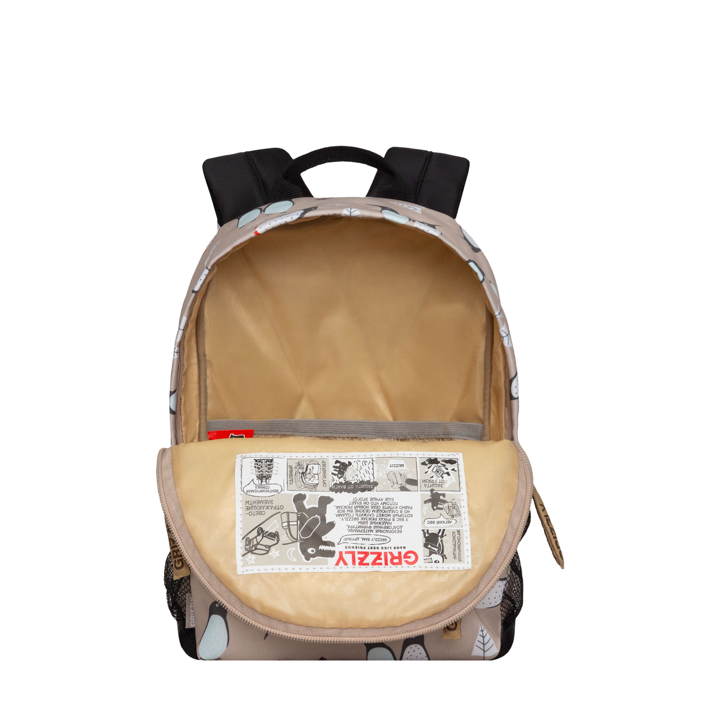 Рюкзак дошкольный Grizzly детский - фото 4