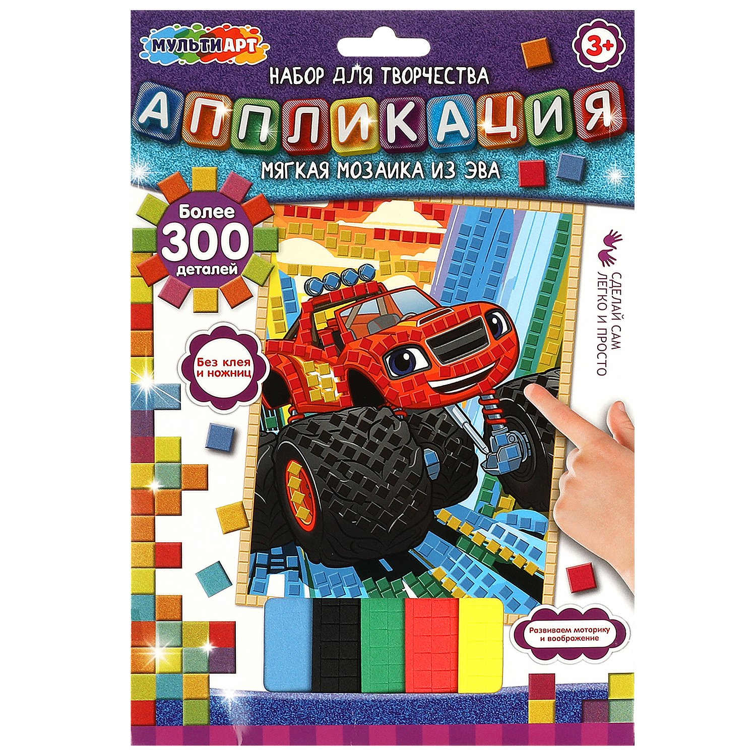 Аппликация Multiart Машинка - фото 2